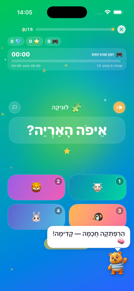 מסך משחק ולמידה